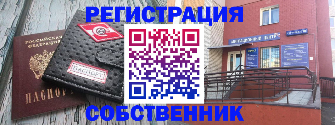 прописка поиск в Тамбове